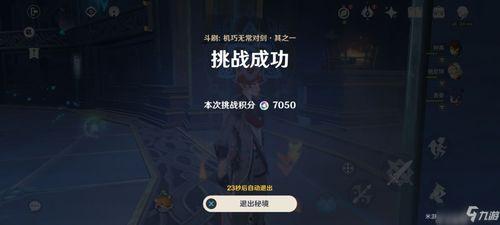 内鬼爆料新副本攻略视频,新副本攻略视频深度解析