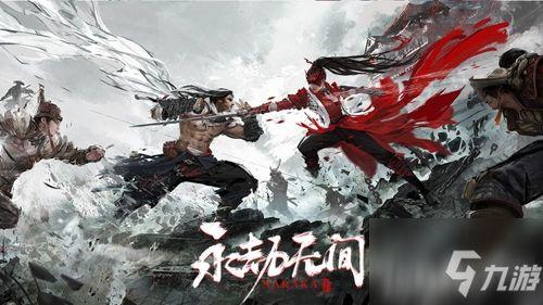 永劫无间手游最新外观爆料,神秘角色惊艳登场！