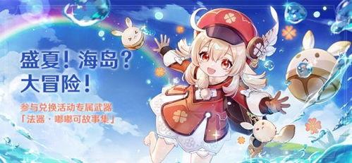 派蒙最新爆料,最新爆料背后的惊人真相 第2张 派蒙最新爆料,最新爆料背后的惊人真相 第2张