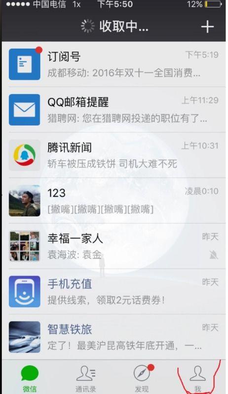 老妈微信爆料视频大全,视频大全趣味横生,笑料百出 第2张 老妈微信爆料视频大全,视频大全趣味横生,笑料百出 第2张