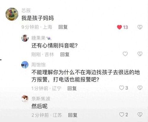 黄妈被爆料视频大全,揭秘娱乐圈不为人知的真相