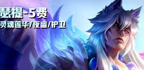 s11最新爆料五费卡,神秘英雄即将登场,揭秘五大亮点 第3张 s11最新爆料五费卡,神秘英雄即将登场,揭秘五大亮点 第3张