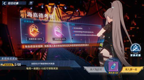 幻塔最新bug爆料,揭秘隐藏bug,体验前所未有的游戏挑战! 第3张 幻塔最新bug爆料,揭秘隐藏bug,体验前所未有的游戏挑战! 第3张