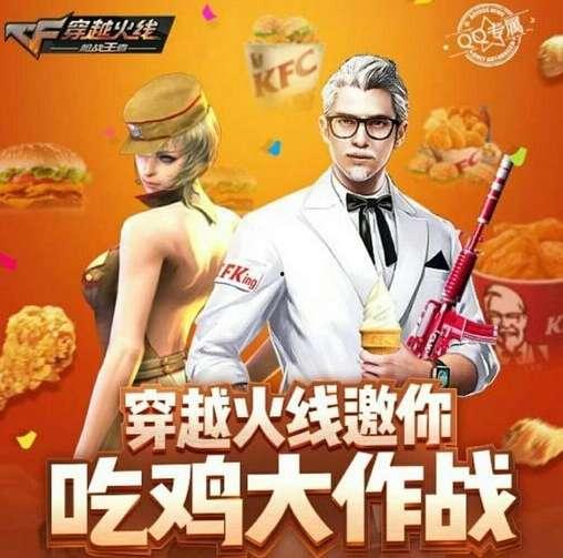 最新吃鸡活动爆料网站大全,精彩活动一网打尽! 第2张 最新吃鸡活动爆料网站大全,精彩活动一网打尽! 第2张