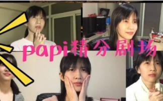 百万网红爆料闺蜜视频播放,播放量惊人揭秘幕后真相 第1张 百万网红爆料闺蜜视频播放,播放量惊人揭秘幕后真相 第1张