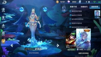 王者最新皮肤爆料四月,揭秘神秘爆料,等你来战! 第2张 王者最新皮肤爆料四月,揭秘神秘爆料,等你来战! 第2张