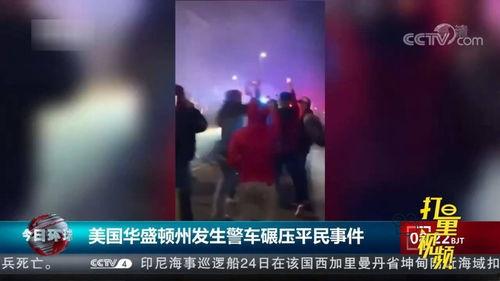 德州八卦爆料事件视频播放,视频播放背后的惊人真相揭秘 第3张 德州八卦爆料事件视频播放,视频播放背后的惊人真相揭秘 第3张