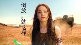 雪碧最新爆料视频播放大全 第2张 雪碧最新爆料视频播放大全 第2张