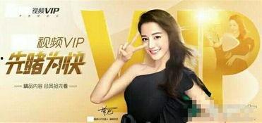 爆料迪丽热巴杨幂视频,幕后真相令人震惊 第3张 爆料迪丽热巴杨幂视频,幕后真相令人震惊 第3张