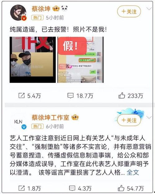 卓伟爆料蔡徐坤最新消息,卓伟独家爆料,揭秘偶像背后故事!” 第2张 卓伟爆料蔡徐坤最新消息,卓伟独家爆料,揭秘偶像背后故事!” 第2张